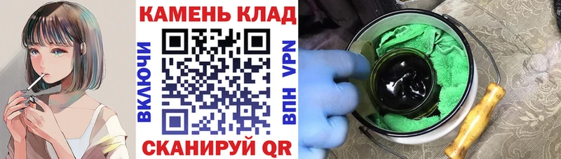 Магазины продажи наркотиков Вольск A-PVP  Меф  Каннабис 
