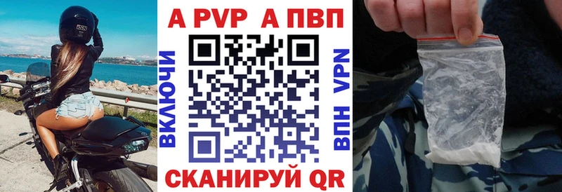 APVP Соль ОМГ ОМГ рабочий сайт Вольск что такое наркотик
