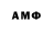 Amphetamine 98% THE MUSTARD