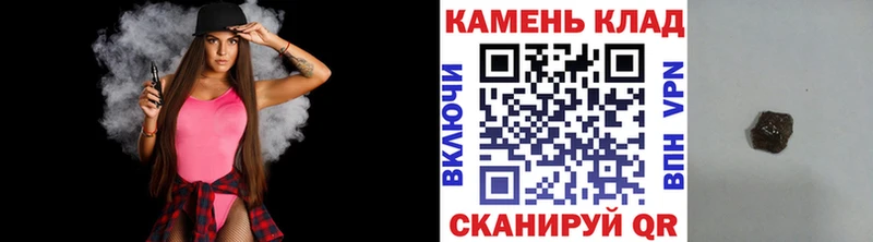 Гашиш Изолятор  закладки  Вольск 