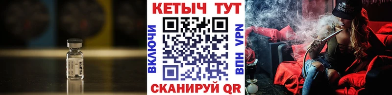 магазин продажи наркотиков  мориарти Telegram  Кетамин ketamine  Вольск 