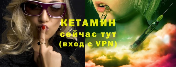 экстази Верея