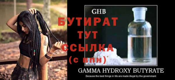соль ск Верхнеуральск