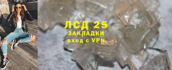 ALPHA-PVP Бронницы