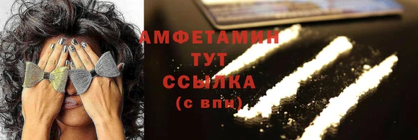 экстази Верея