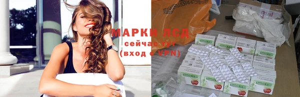 экстази Верея