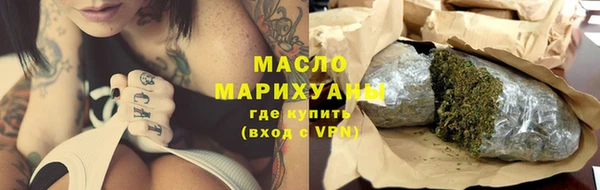соль ск Верхнеуральск