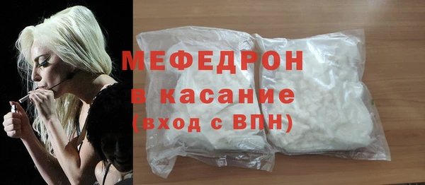 мефедрон VHQ Бугульма