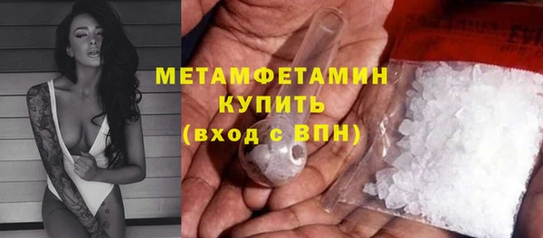 сатива Верхний Тагил