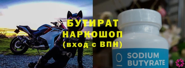ALPHA-PVP Бронницы