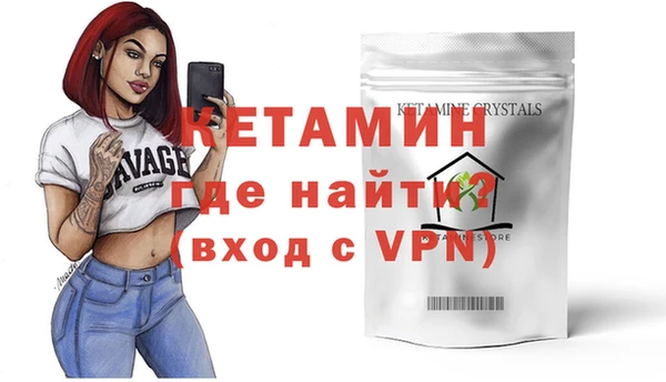 сатива Верхний Тагил