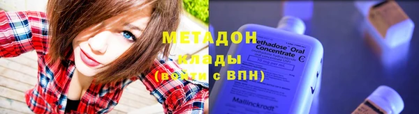 сатива Верхний Тагил