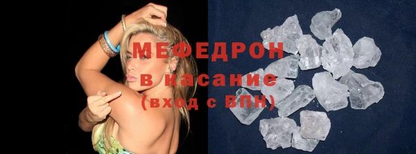 молекула духа Арсеньев