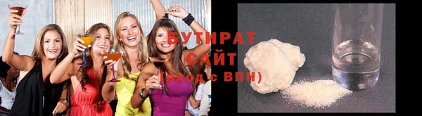 соль ск Верхнеуральск