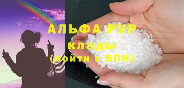 экстази Верея