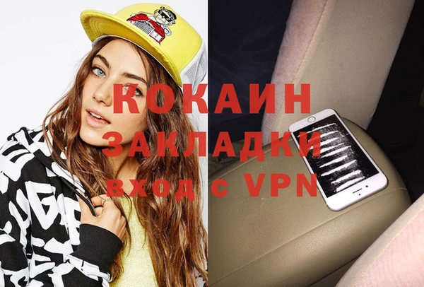 мефедрон VHQ Бугульма