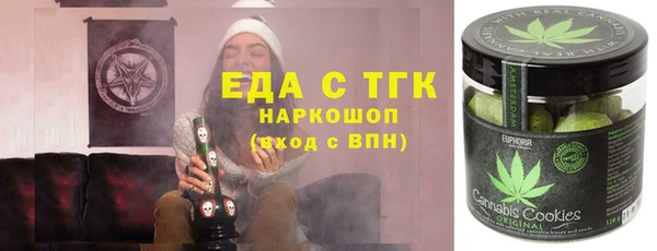 сатива Верхний Тагил
