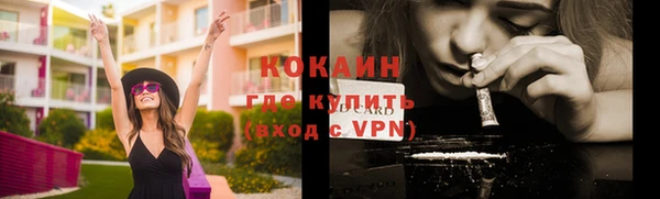 ALPHA-PVP Бронницы