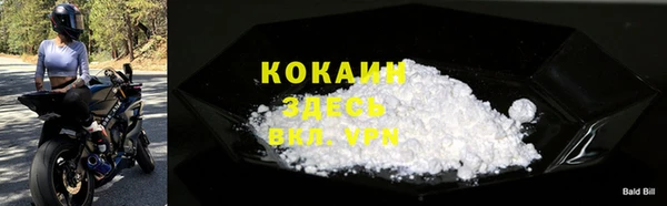 мефедрон VHQ Бугульма