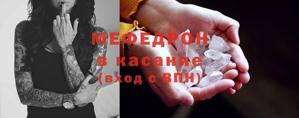 мефедрон VHQ Бугульма