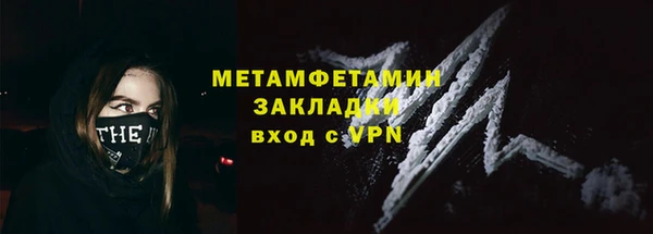 сатива Верхний Тагил