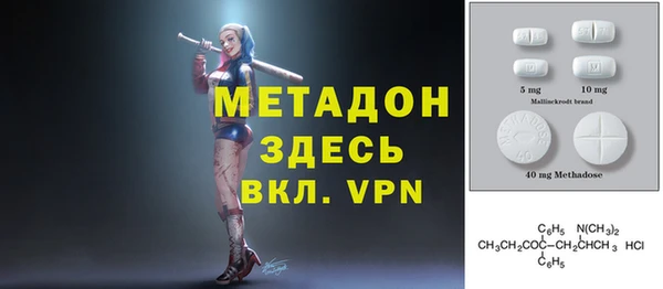 экстази Верея