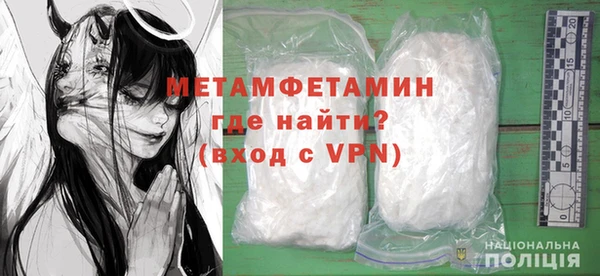 экстази Верея