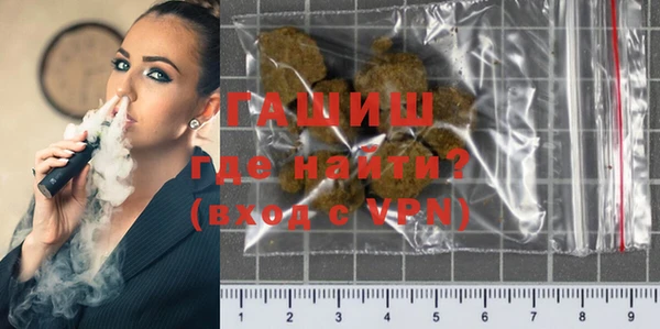 мефедрон VHQ Бугульма