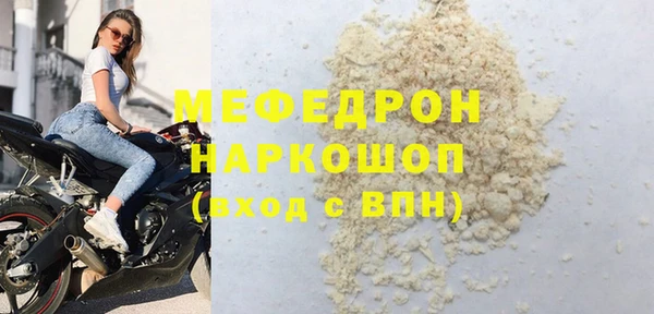 дживик Бородино