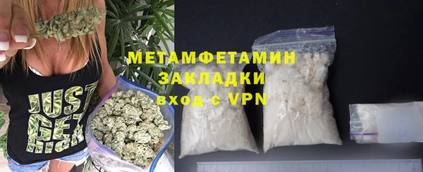 сатива Верхний Тагил