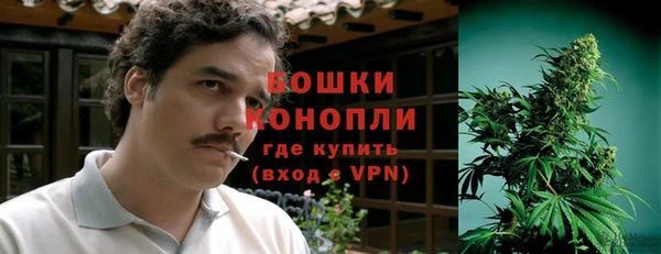 ALPHA-PVP Бронницы