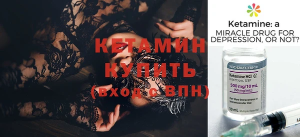 экстази Верея