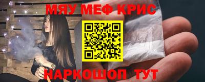 гидра Беслан
