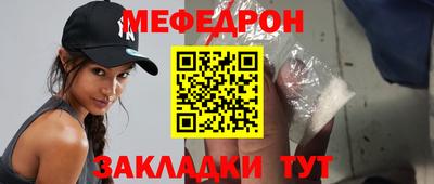 гидра Беслан