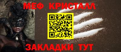 мдпв Бийск