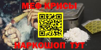 гидра Беслан