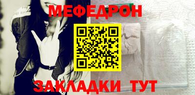 мдпв Бийск