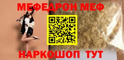 гидра Беслан