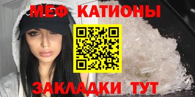 гидра Беслан