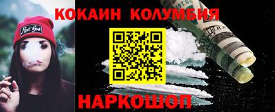 гидра Беслан