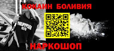 мдпв Бийск