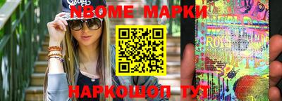 героин Берёзовский