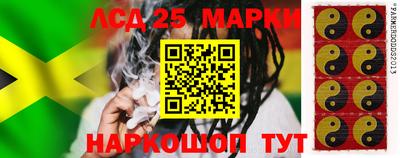 гидра Беслан