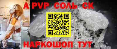 мдпв Бийск