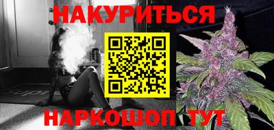 гидра Беслан