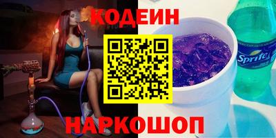 гидра Беслан