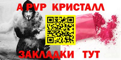 гидра Беслан