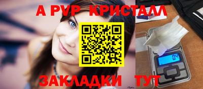 мдпв Бийск