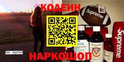 героин Берёзовский