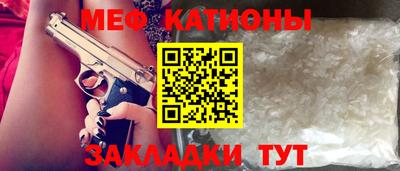 гидра Беслан
